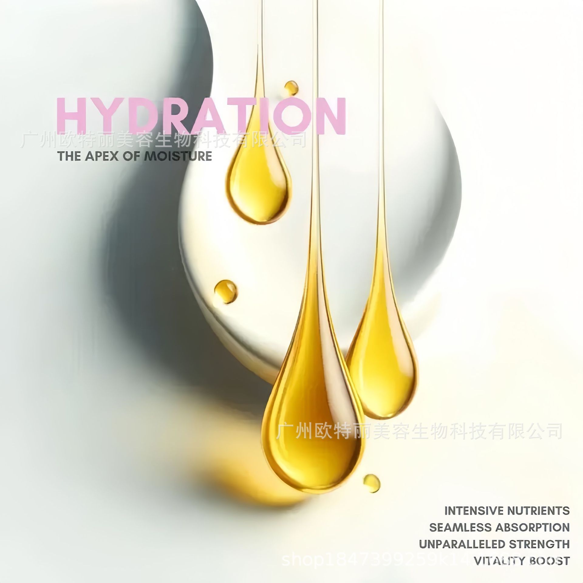 Cross-Border Customized Popular Nail Growth Oil Dem Odm