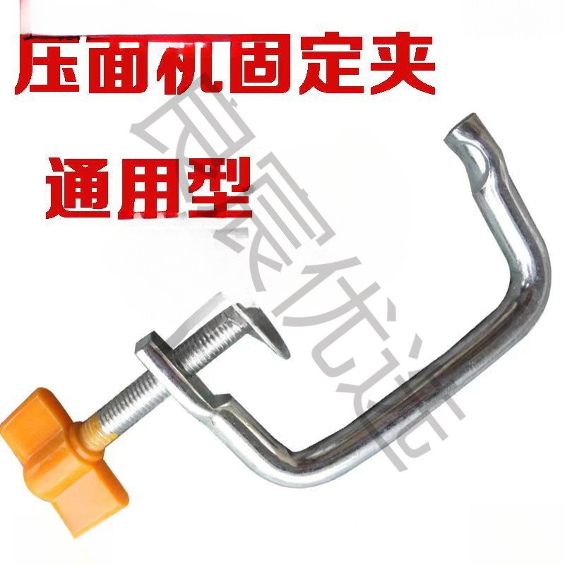 Ручной пресс для лапши фиксированный зажим, ручная лапшичная машина, аксессуары/руководство для нарезки лапши