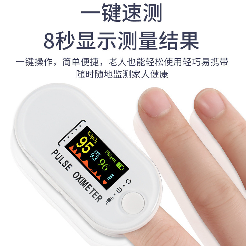 Cross-border M390 oximeter finger clip-on pulse oximeter TFT display oxygen saturation pulse rate monitor H6