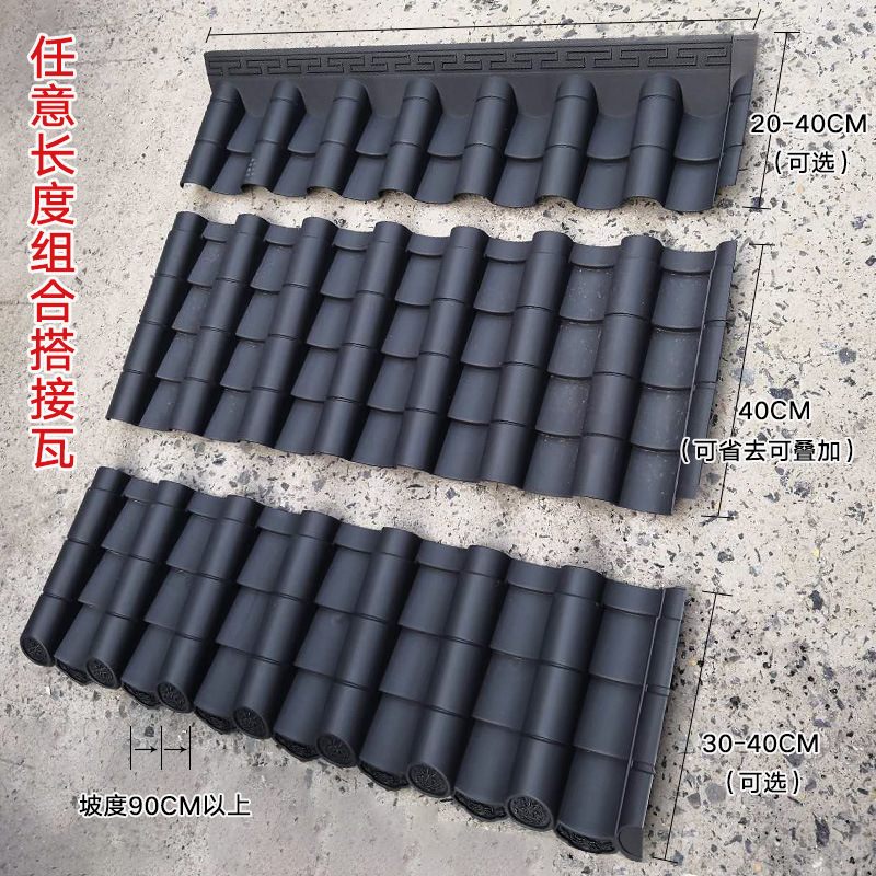 Manufacturer Wholesale Antique Resin Tiles, Plastic Tiles, Door Tiles, Chinese-Style Eaves and Walls, Decorative Tiles, Wall-Top Integrated Tiles