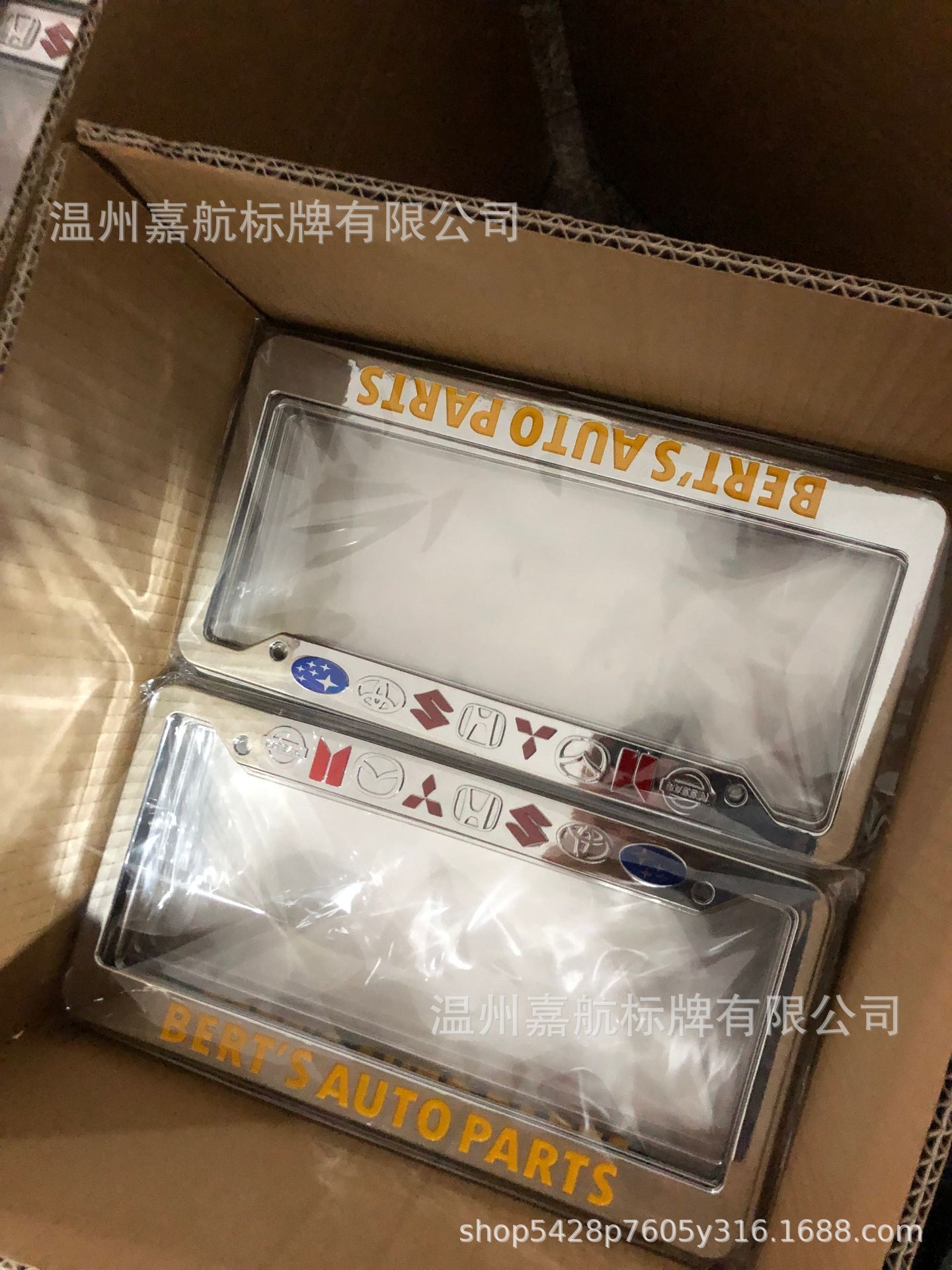 Cross-border License Plate Frame Us License Plate Frame Foreign Trade License Plate ABS Chrome Plated License Plate Frame Us Standard Electroplated License Plate Frame