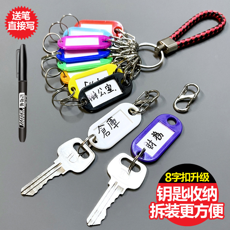 Ключница с восьмигранной пряжкой, быстрое освобождение, артефакт для хранения ключей, метка для арендуемого жилья, классификация, кольцо для ключей, ключевая пластина
