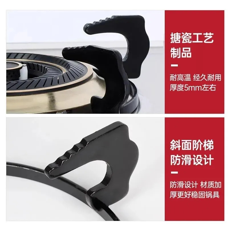 Gas and Natural Gas Liquefied Stove Accessories Stove Bracket Hob Stand Foot Holder Pot Holder Thickened Anti-skid Gas Stove Accessories