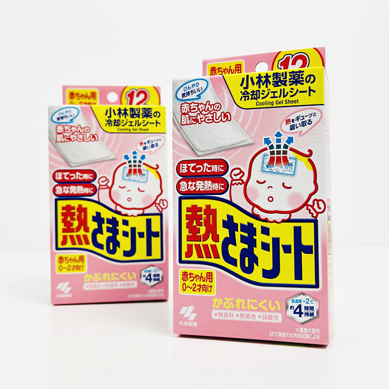 Imported Kobayashi Antipyretic Patch Baby Children's Antipyretic Patch Cooling Patch Ice Patch Cool Patch Adult Gel
