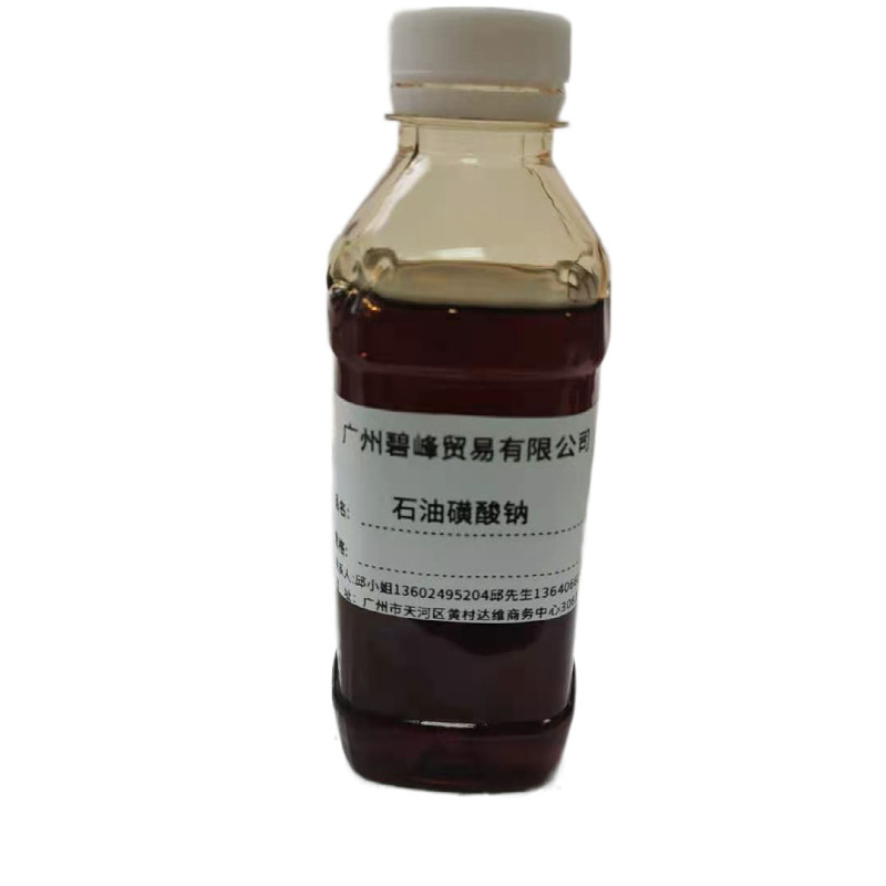 1.0kg Starting Oil Refined Sodium Sulfonic Acid 55% Content Lubricant Anti-Rust Agent