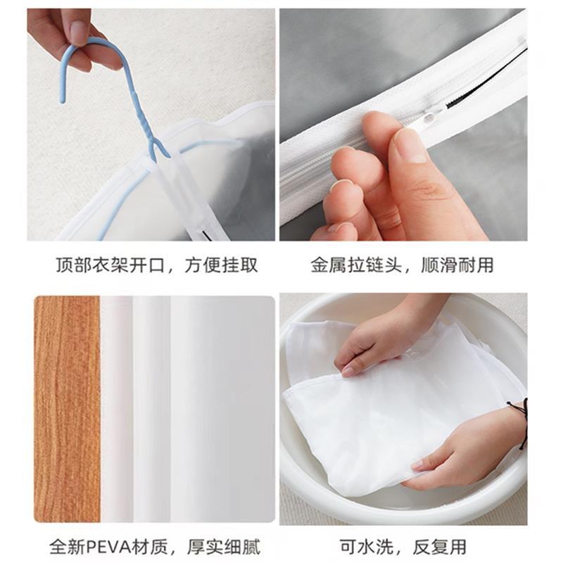 Korean-style suit dust cover dry cleaning store storage bag zipper storage dust bag transparent wardrobe clothes dust cover