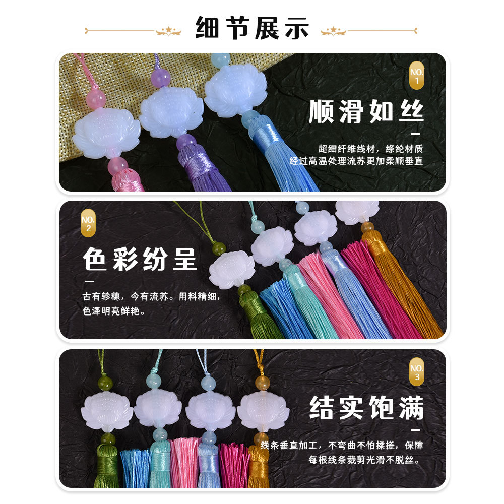 Ornaments Tassel White Jade Lotus Mid-Autumn Festival Lantern Hanging Tassel Pendant Chinese Knot Ancient Costume Cheongsam Tassel Hanging Tassel