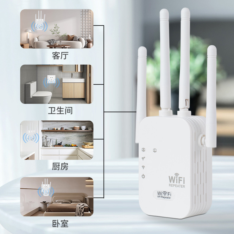 WIFI Repeater Signal Booster Home Four Antenna Network Extender Wireless Signal Amplifier Amplifier