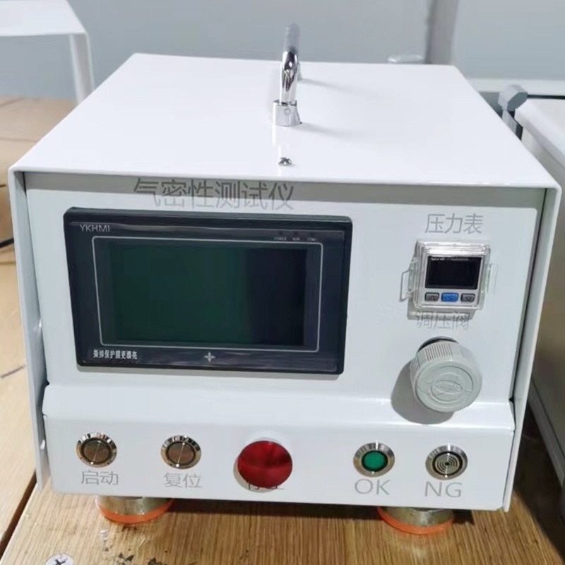 Airtightness Detector, Sealing Die-Cast Parts, High-Precision Equipment, All-In-One Leak Detector, Tester Instrument