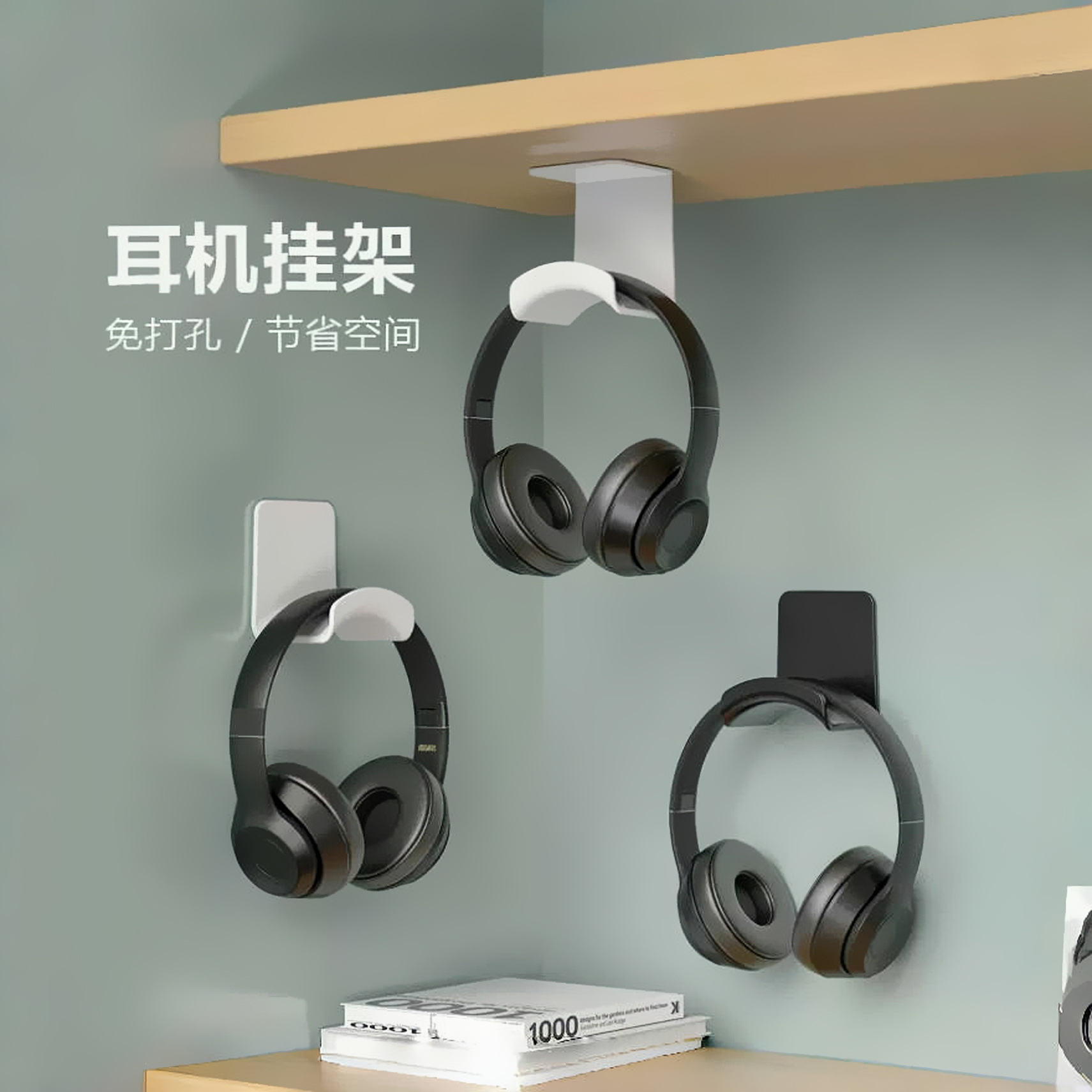 Headphone Stand Wall-Mounted Punch-Free Under-Desk Gaming Bracket Head-Mounted Bracket Hook Rack Support Hanging Headphone Stand
