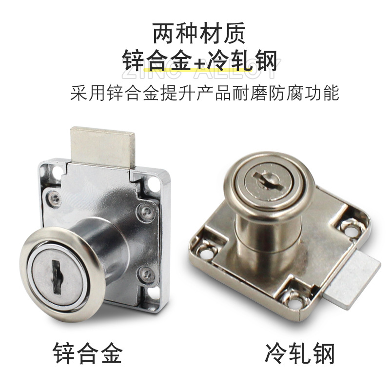 Little doctor 136138-22 office sticker king drawer lock furniture cabinet lock square tongue drawer lock filing cabinet lock