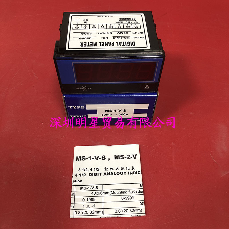 Вольтметр Ms-1-V-S 50Mv-300A, Тайвань, Moonstar, оригинал
