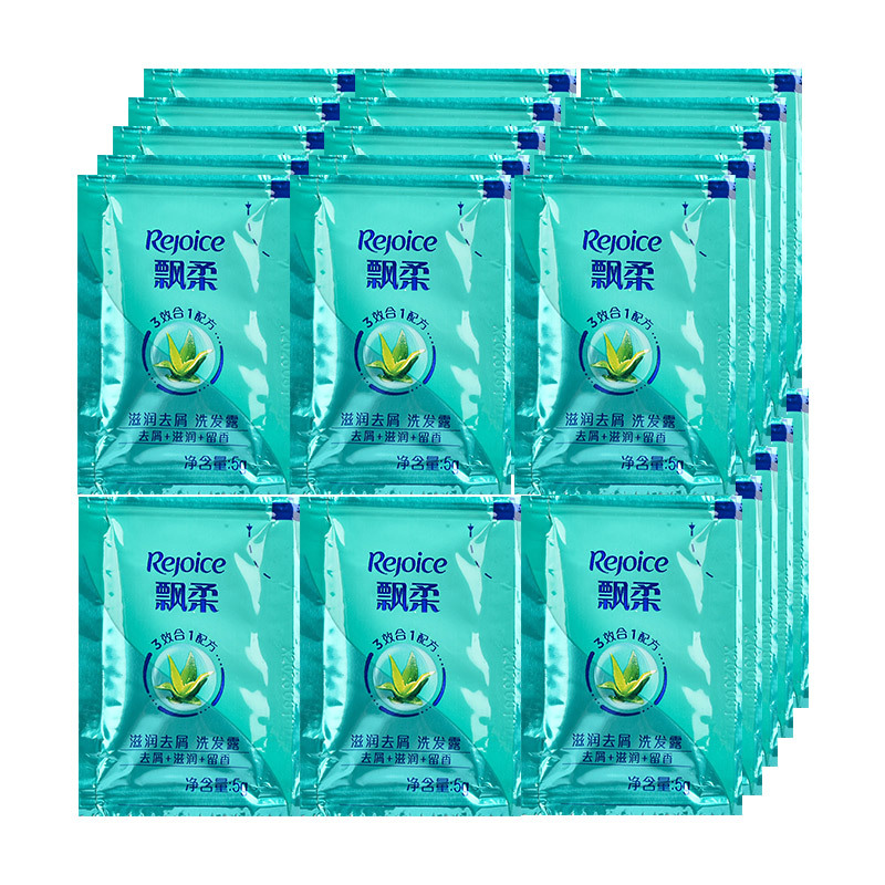 Haifei Shoulders Shampoo Bag 5g Disposable Dandruff Shampoo Shampoo Shampoo Cream Rejoice Moisturizing Portable Bathhouse