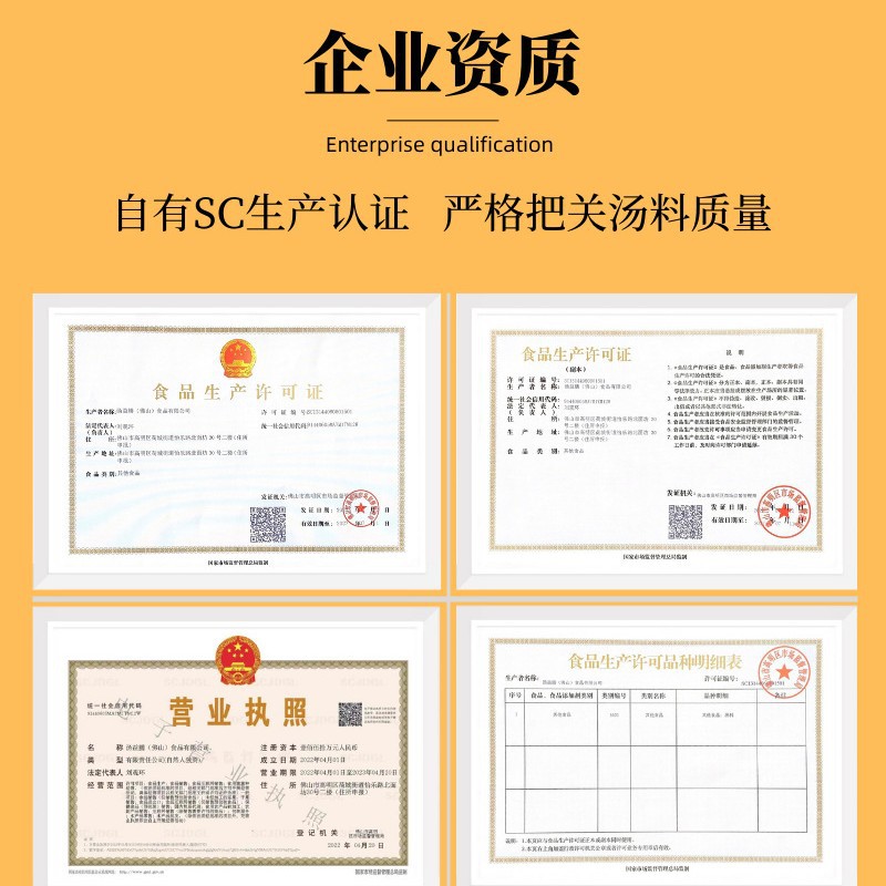 Factory Direct Sales Soup Package Guangdong Soup Ingredients Medicated Diet Nourishing Health Soup Package Dry Goods Oem Wholesale