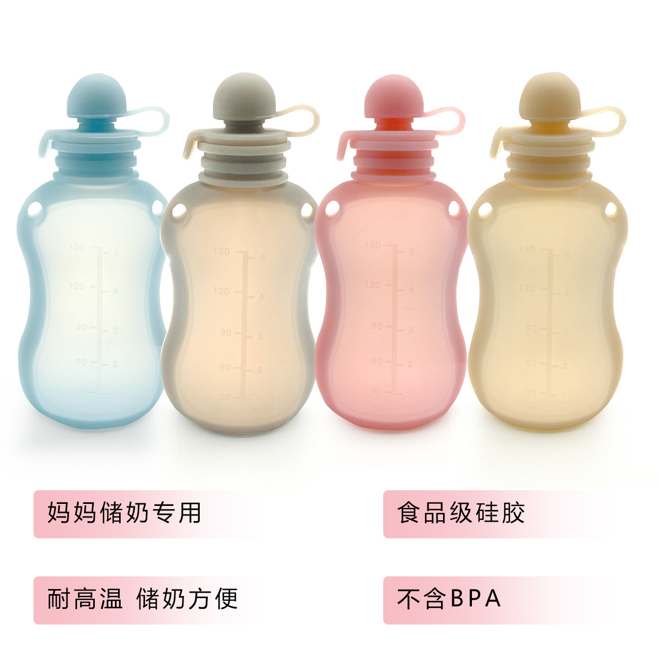 New Silicone milk storage bag breast milk preservation bag reusable human milk frozen storage bag milk storage bag manufacturer