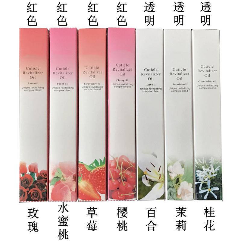 Manicure Nutritional Oil Rotating Nutrition Pen Nail Edge Oil Pen Transparent Nail Polish Anti-Hangnail Exfoliation Nail Moisturizing