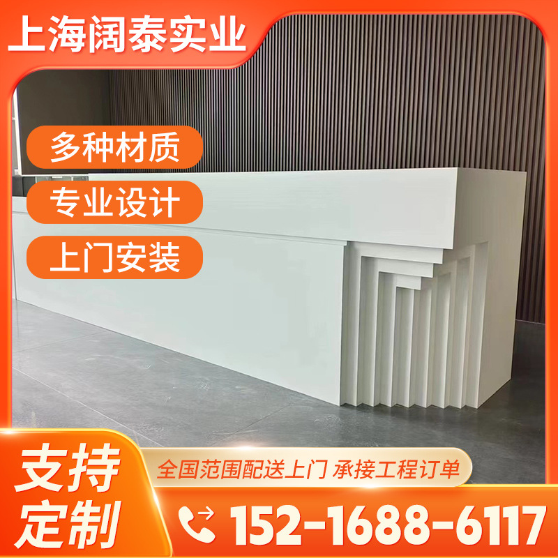 Стойка регистрации из искусственного камня для гостиниц, дизайн приветственной стойки, барная стойка из кварцевого камня