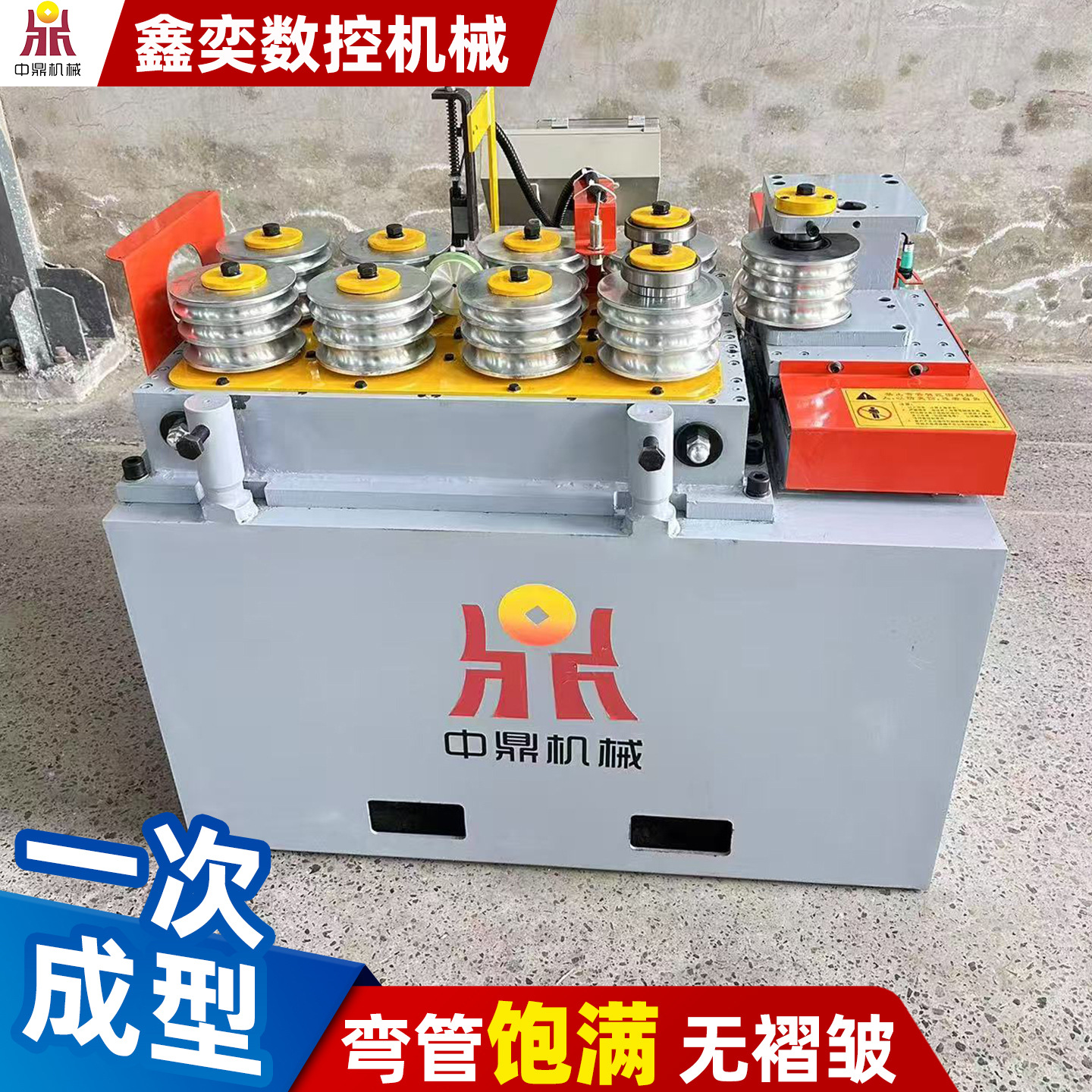 Fully Automatic Pipe Bending Machine, Greenhouse Steel Pipe, Square Pipe, Round Pipe, Hydraulic Pipe Equipment, One-Piece Forming and Processing Cnc Arc Bending Machine