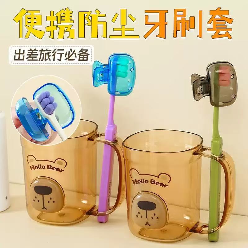 Cross-Border Amazon Popular Toothbrush Storage Clip, Travel Essential Toothbrush Protective Cap, Portable Plastic Toothbrush Box