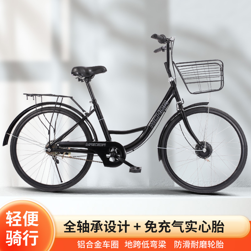 Factory shared bicycle ofo small yellow car same bicycle adult male and female 24-inch 26-inch student solid tire