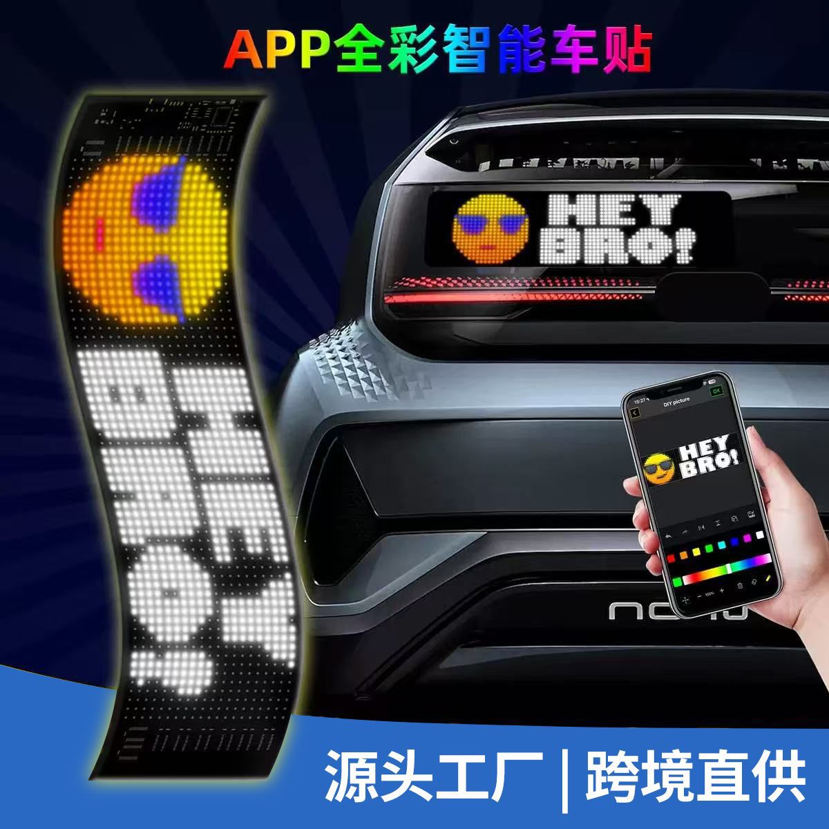 APP Bluetooth автомобильный рекламный экран светодиодный гибкий дисплей ip65 водонепроницаемый полноцветный умный автомобильный стикер мягкий экран