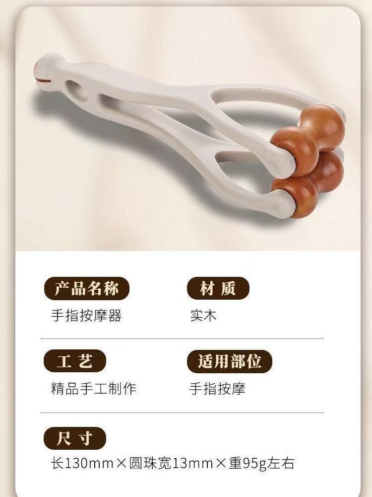 New Finger Massager Solid Wood Roller Massage Clip Hand Joint Meridian Massage Scraping Finger Tool Massager