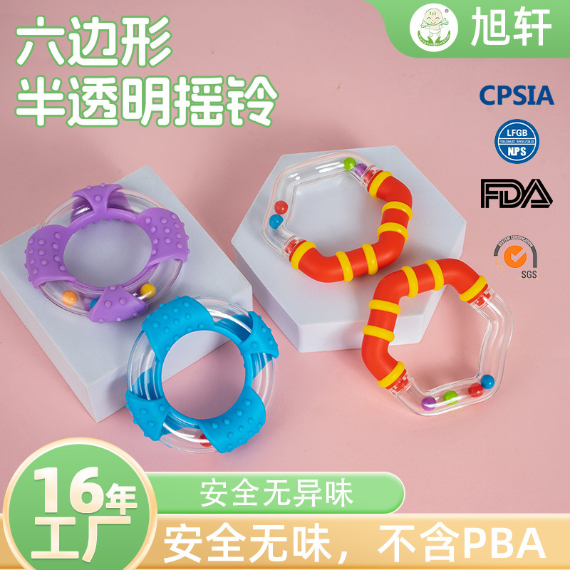Погремушка, успокаивающая игрушка, шестигранный полупрозрачный колокольчик, развивающая игрушка для детей
