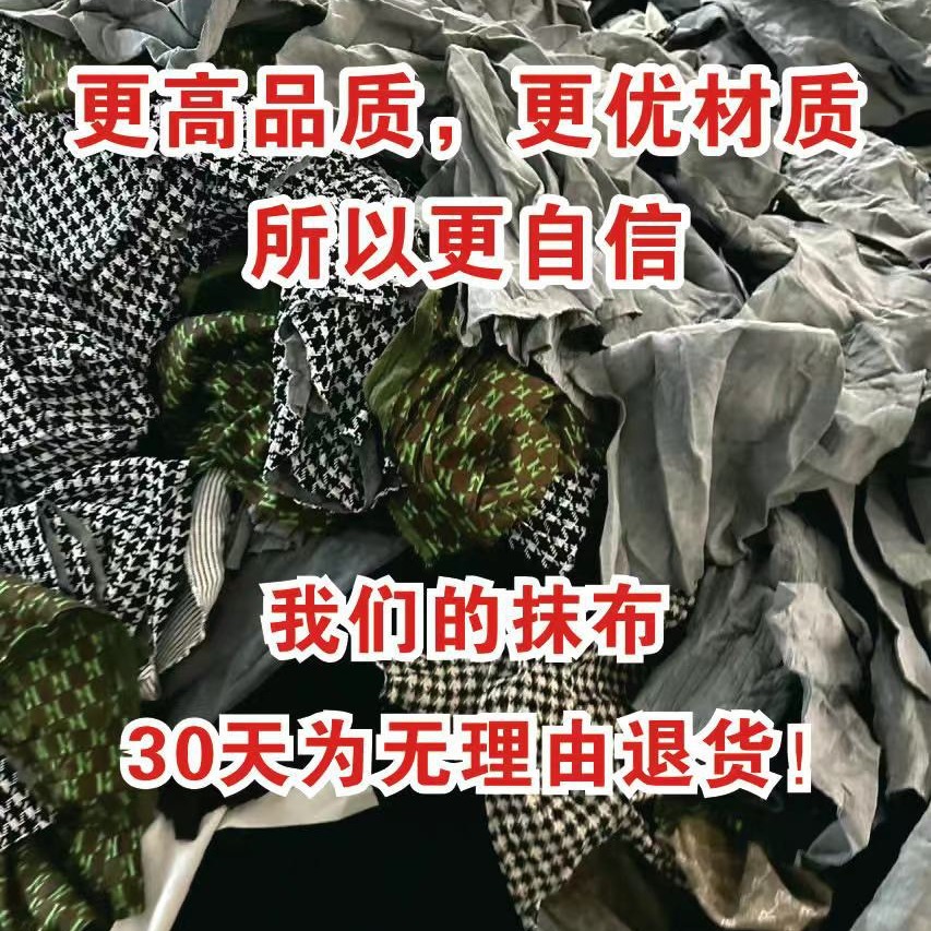 Miscellaneous Mixed Color Asymmetrical Large Cutting Industrial Machine Wiping Cloth Industrial Rag Absorbs Oil and Does Not Shed Lint Pure Cotton