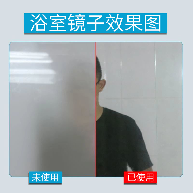 Automotive glass anti-fogging agent glass coating long-lasting anti-fogging agent lens defogging agent front windshield defogging in stock