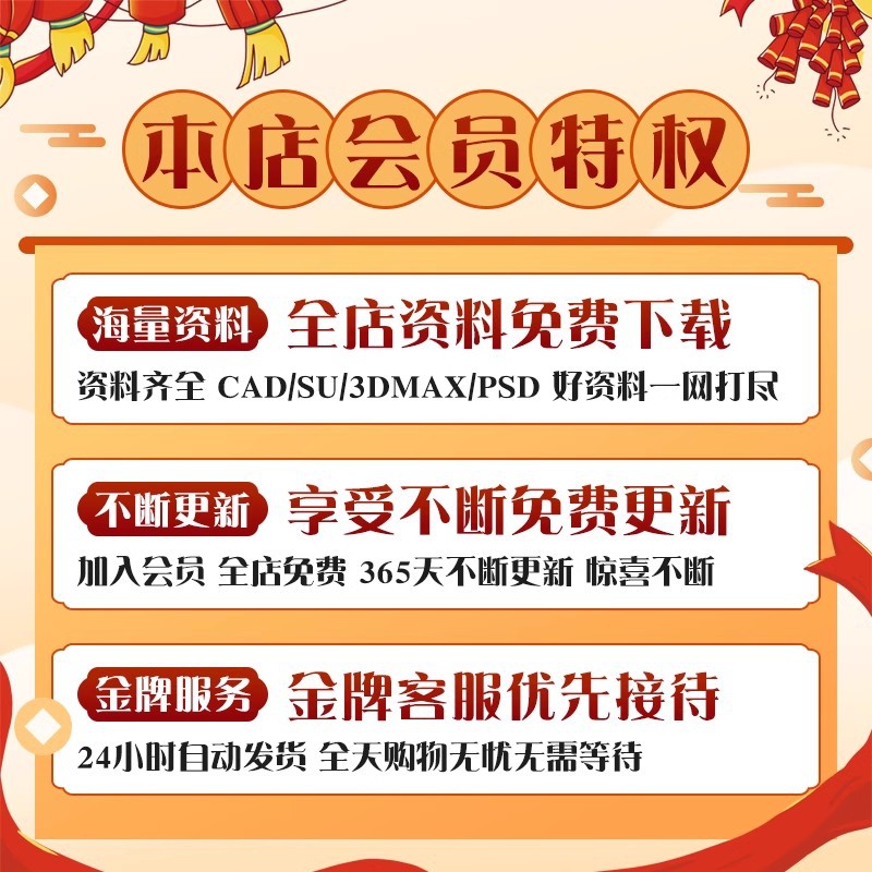 Modern Park Commercial Street Square Small Park Special-Shaped Corridor Bicycle Rack Parking Shed Sunshade Canopy Su Model