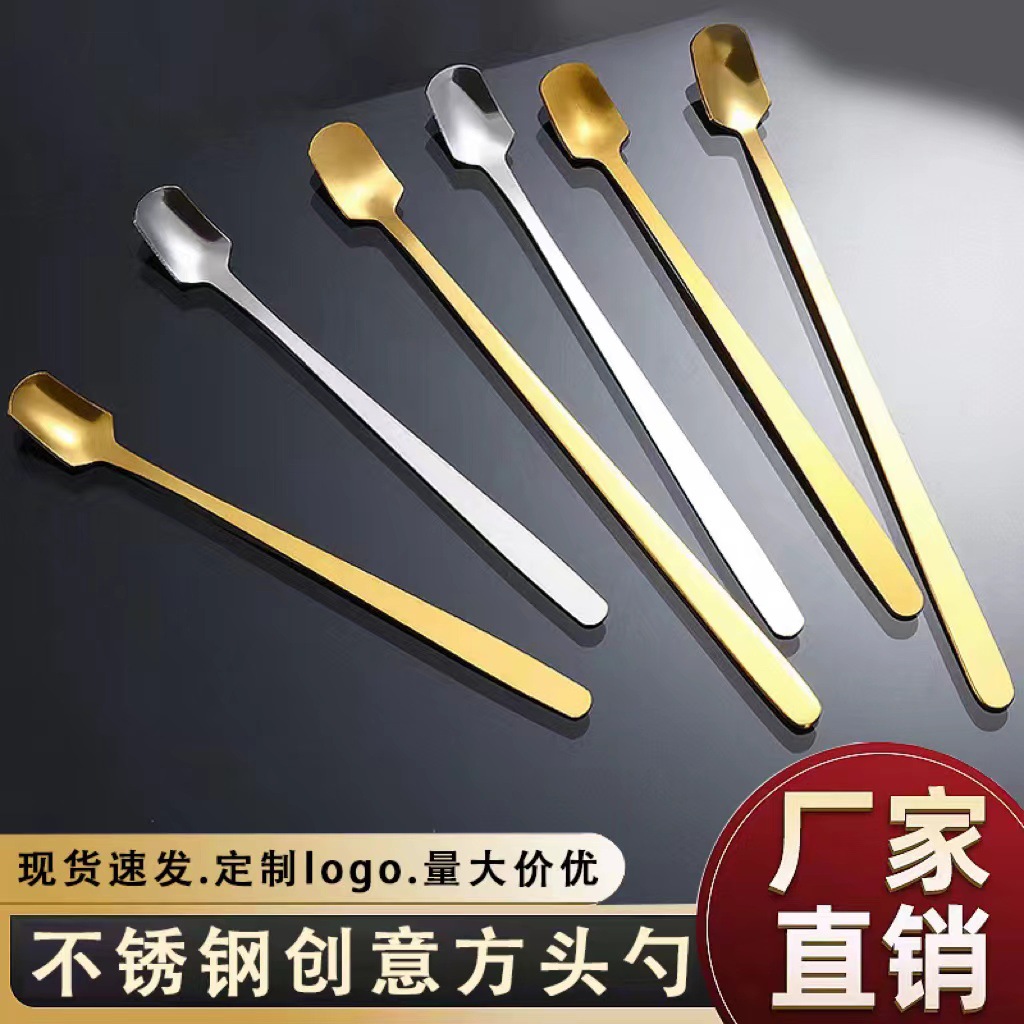 Ложка с длинной ручкой из нержавеющей стали, квадратная головка, ложка для смешивания, ложка для приправ, ложка для десертов, подарочная ложка