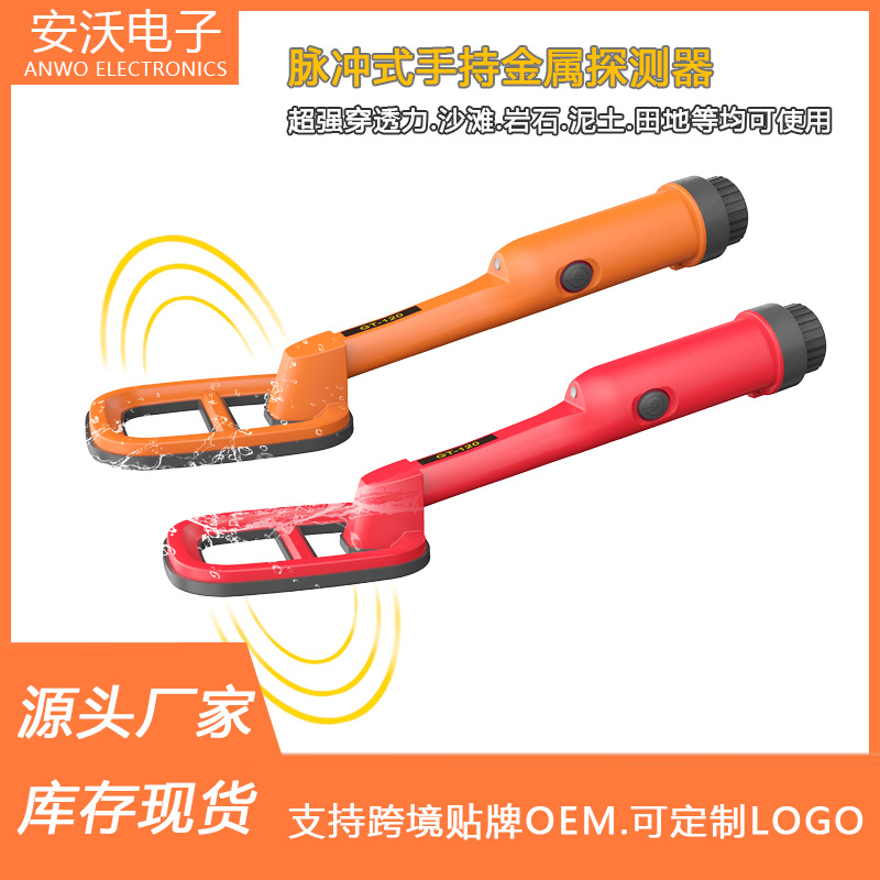 Прямые поставки завода GT-120 подводный металлодетектор водонепроницаемый детектор AliExpress международная торговля горячая распродажа