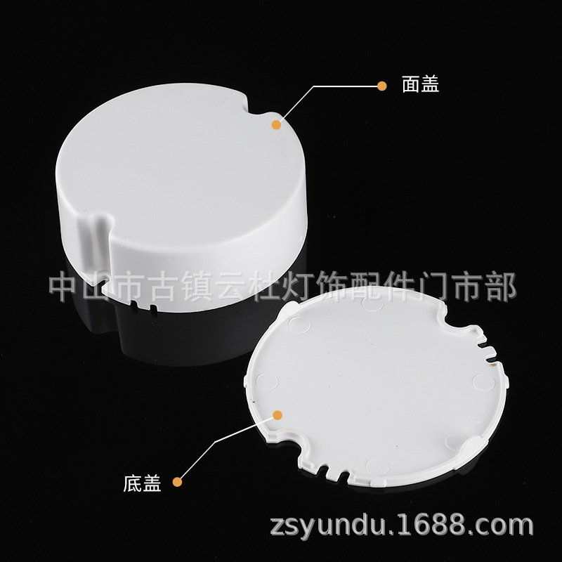 65*25led Drive shell flame retardant PC round glue filling led round shell emergency light power drive shell