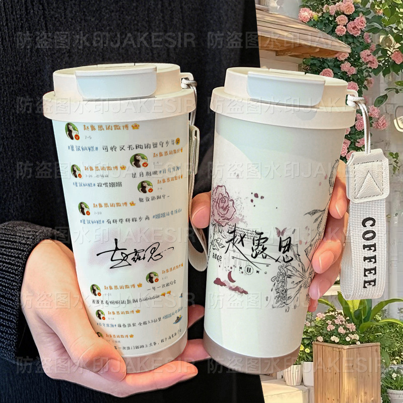 Термокружка Yan Zhao Lusi с поддержкой, 316 нержавеющая сталь, большая емкость, с соломинкой, автомобильная кружка для кофе для мужчин и женщин