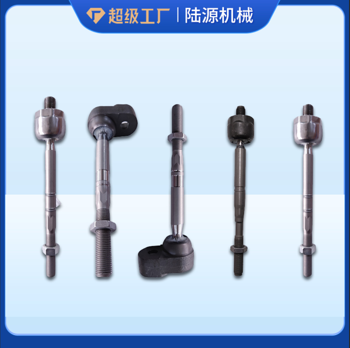 Suitable for Mercedes-Benz W205 Four-Wheel Drive R2053231017 Front Balance Bar Ball Head Stable Bar Small Joint Ball Pin