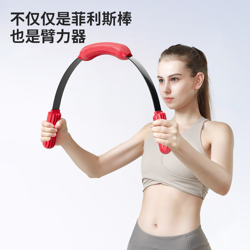 Эластичная лента для тренировки силы рук, палка Philius для силовых тренировок