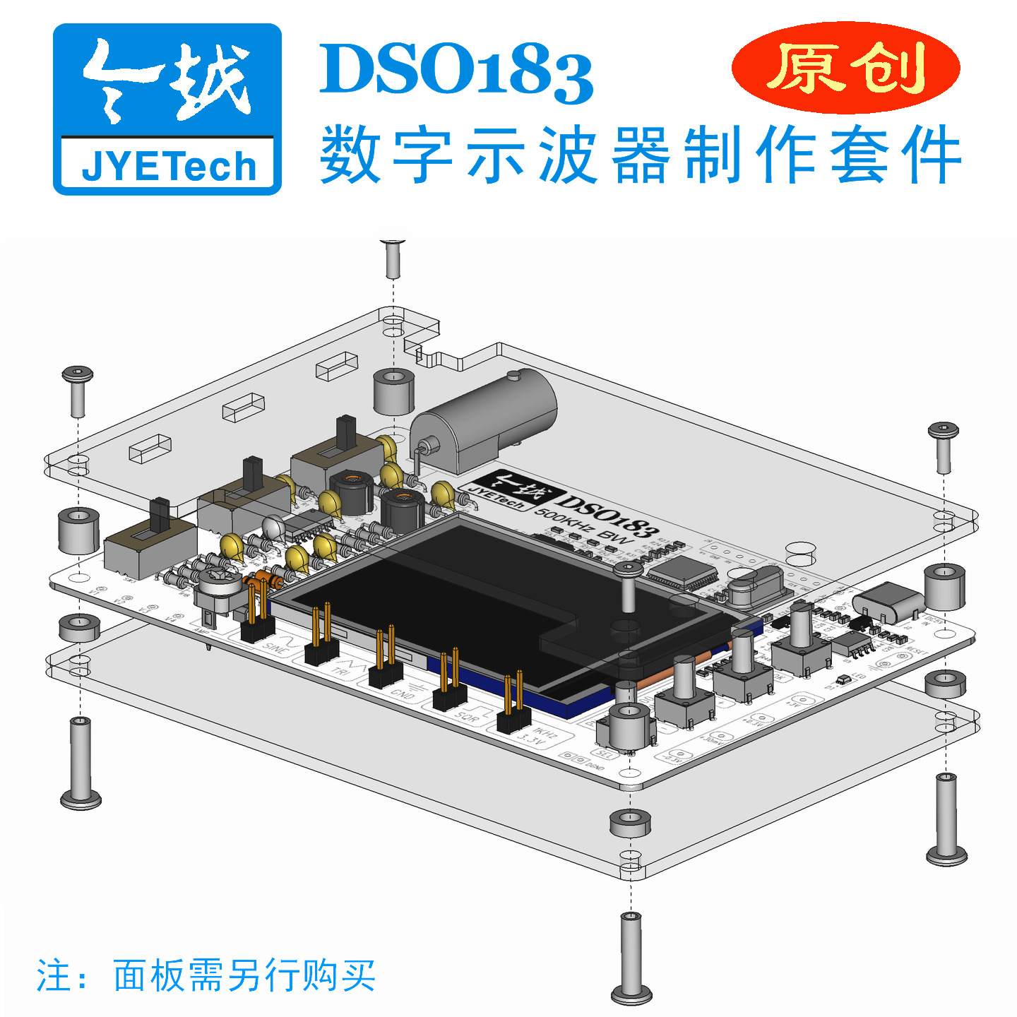 Dso183 Digital Oscilloscope DIY Production Kit Shell Electronic Competition Teaching Beginner Training Measurement