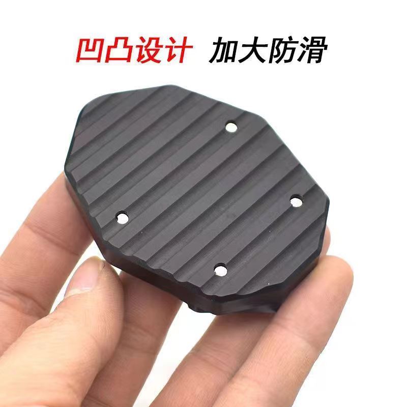 New enlarged electric vehicle foot support pad aluminum alloy battery pedal motorcycle bicycle side support frame single non-slip seat pad