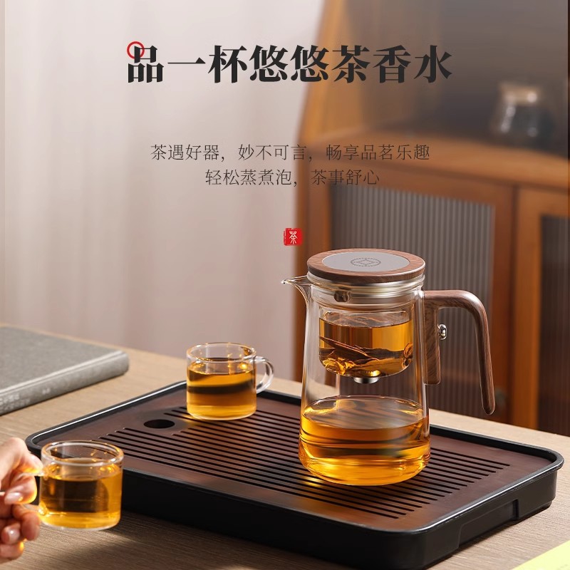 Tea Fangyuan 2024 New Magnetic Absorption Flut Cup Teapot Household Full Glass Inner Pot Tea Water Separation Teapot Tea Set