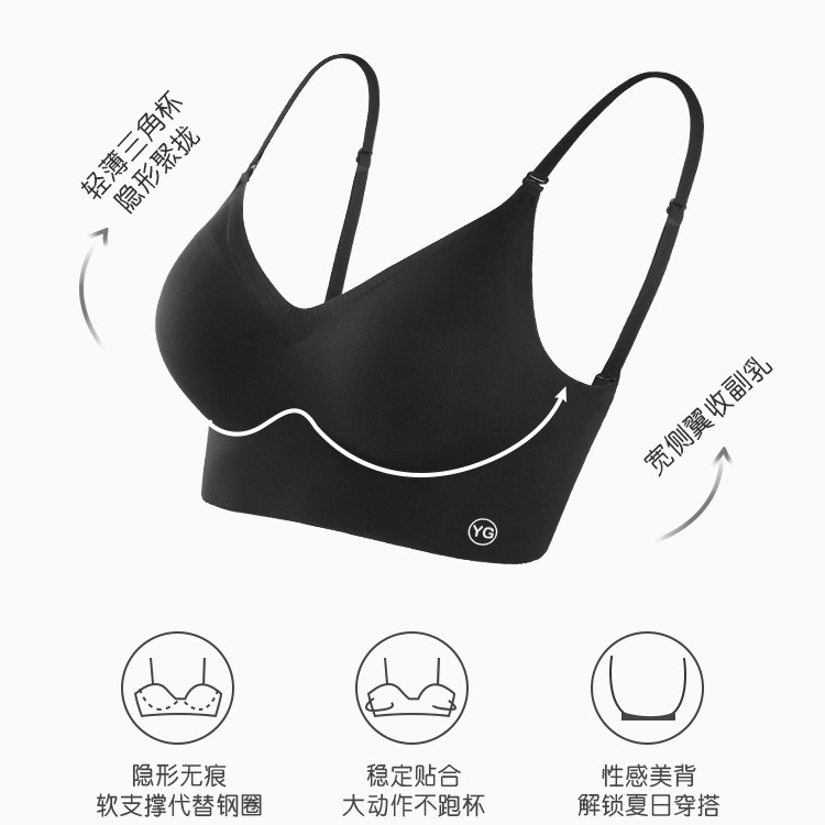 U-Shaped Beautiful Back Bra for Women with Small Breasts Push-Up 2024 New Style with Breast Pads and Outer Vest All-In-One Seamless Backless Bra