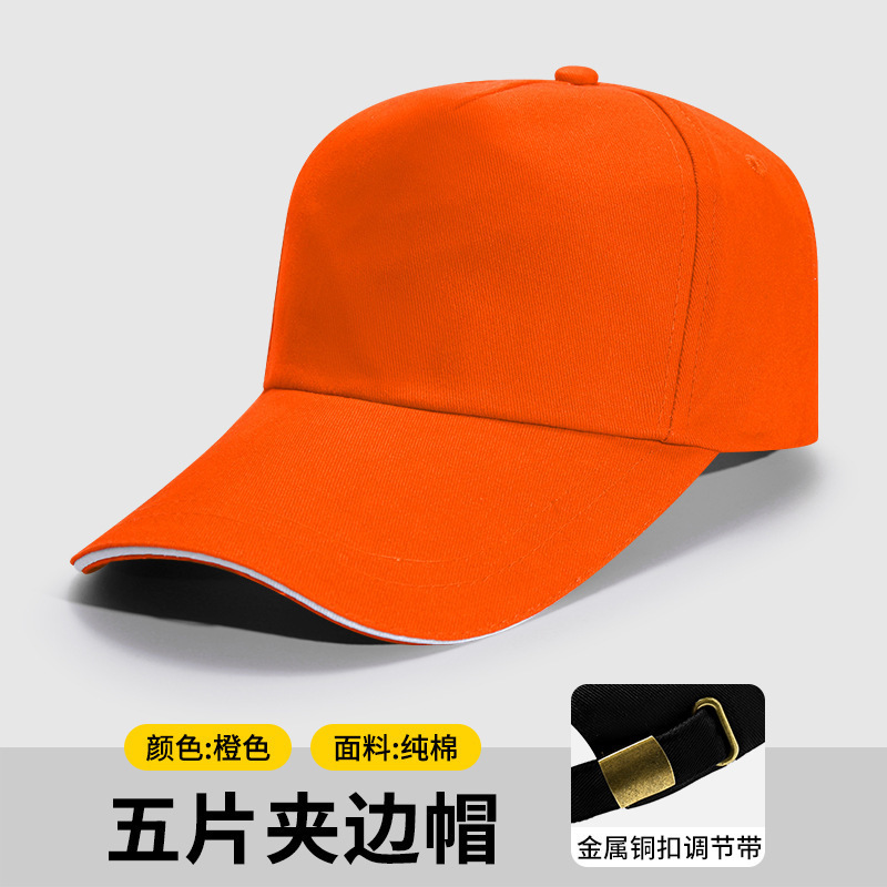 Advertising Cultural Shirts with Custom Printed Logos, High-Quality Cross-Border Cotton Hats, Plain Baseball Caps, Factory Batch