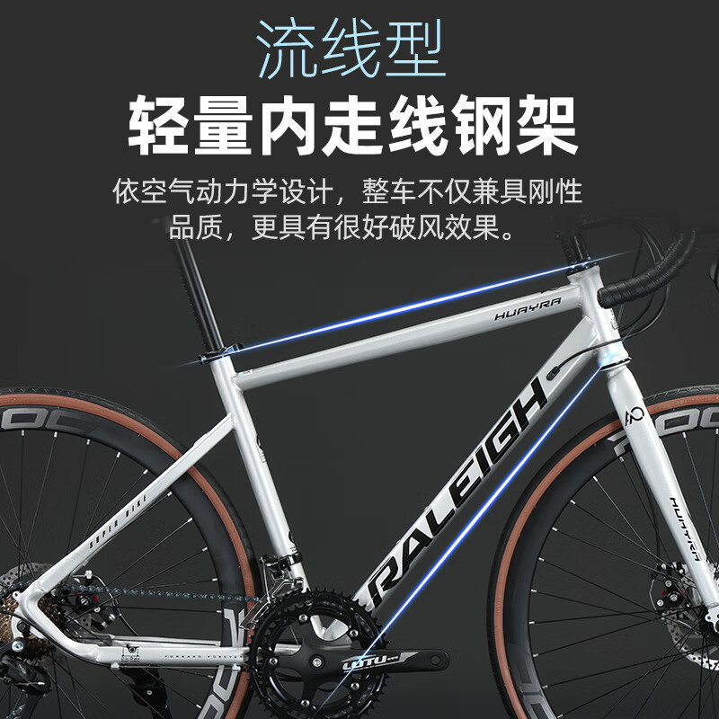 Lanling Raleigh Curved Handlebar Road Bike 16-Speed Disc Brake Racing Bicycle for Adults, Male Students, Female Urban Commuting Bicycle