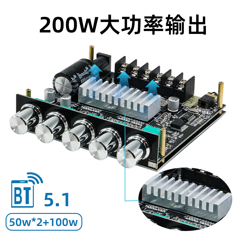 New Product 2.1 Channel Bluetooth Digital Amplifier Board High and Low Tone Subwoofer Car Amplifier Module