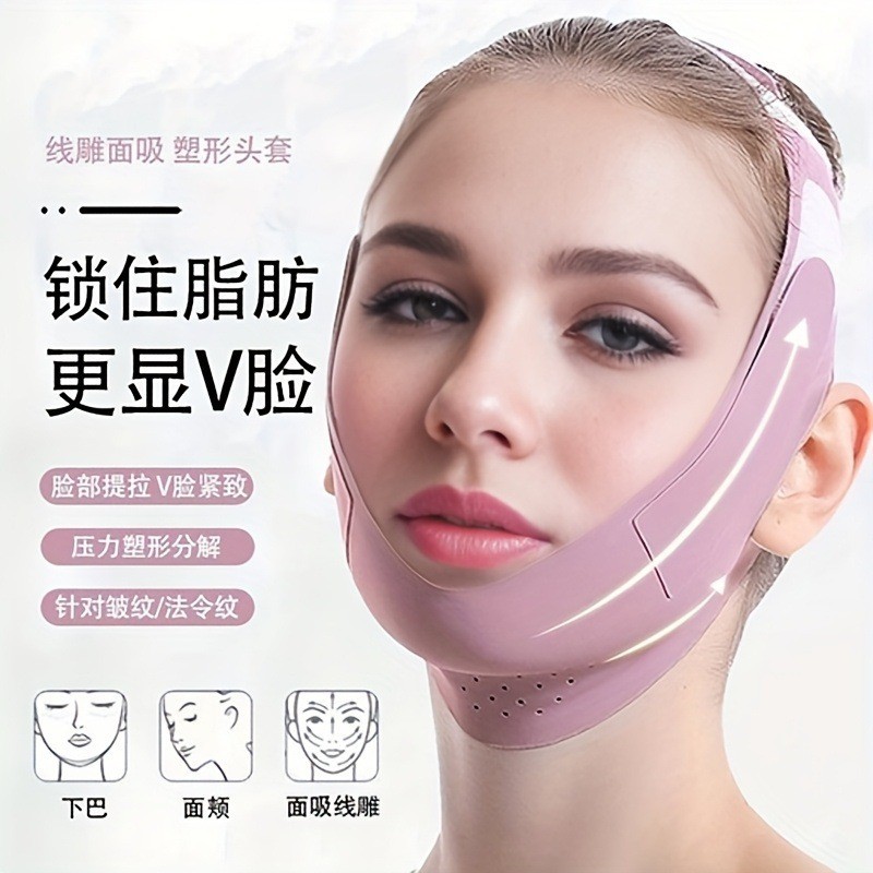 Factory Lifting and Tightening Artifact Facial V-Face Bandage Shaping Tool Facial Lifting Face Carving Comfortable and Breathable V-Face Mask