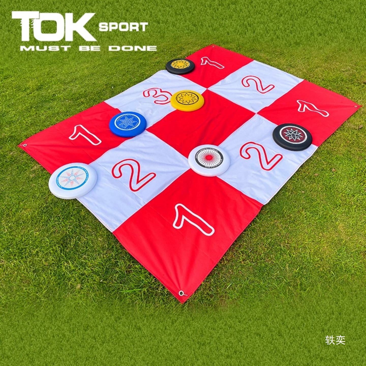 Frisbee Target Shooting Nine-Grid Target Cloth Throwing Accuracy Game Team-Building Expansion Props Activity Equipment Entertainment