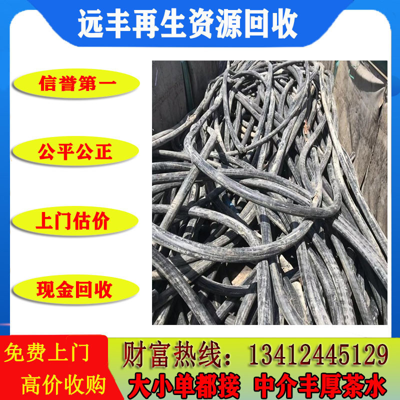 Recycling Dongguan Waste Copper Materials Phosphor Copper Red Copper Purple Copper Bronze Brass Waste Copper Wire Bright Copper Enameled Wire Copper Brass Sand