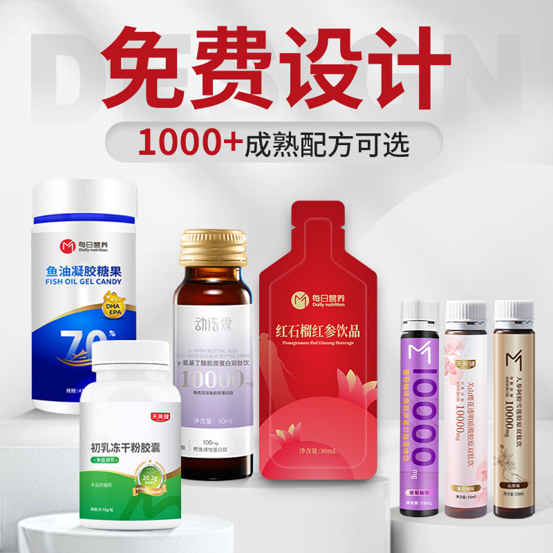 Women's Oral Ready-To-Eat Cranberry Probiotics Private Parts Secret Garden Oem Customized Processing