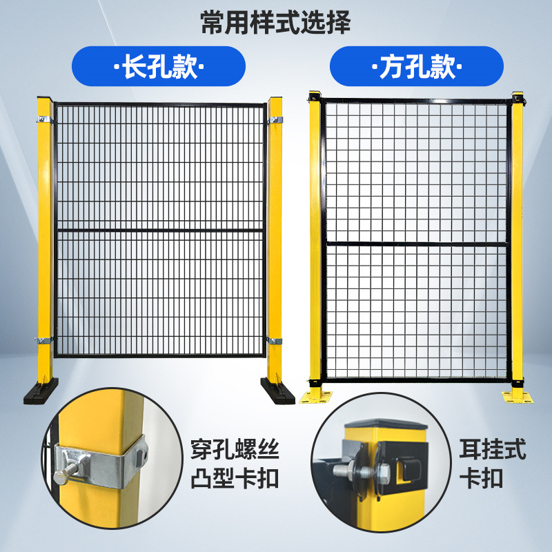 Robot Workshop Warehouse Isolation Net Square Hole Fence Net Factory Safety Equipment Protective Net Robot Guardrail Net