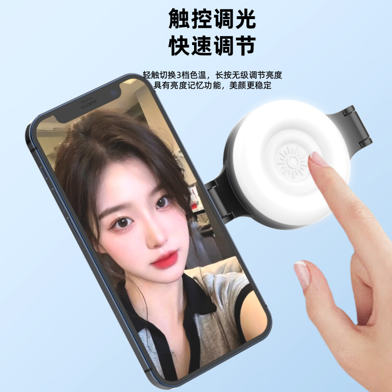 Patented Rotatable Dimmable Photography Light Magsafe Magnetic Phone Photography Fill Light Live Broadcast Soft Light