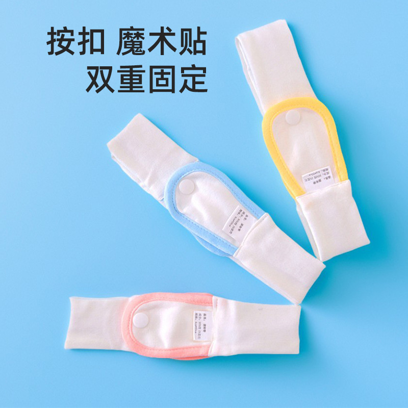 Регулируемый эластичный ремень для подгузников, фиксатор для новорожденных